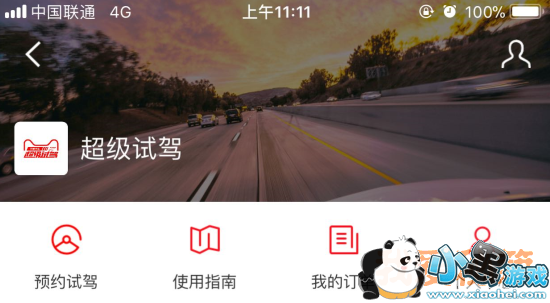 ֧���������Լ�������ôԤԼ_�ٷ�ԤԼ���