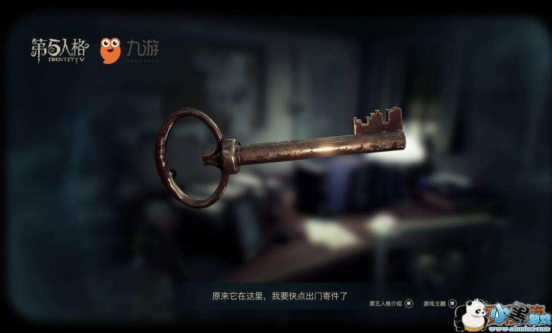 第五人格淘宝烧脑互动游戏怎么参加?