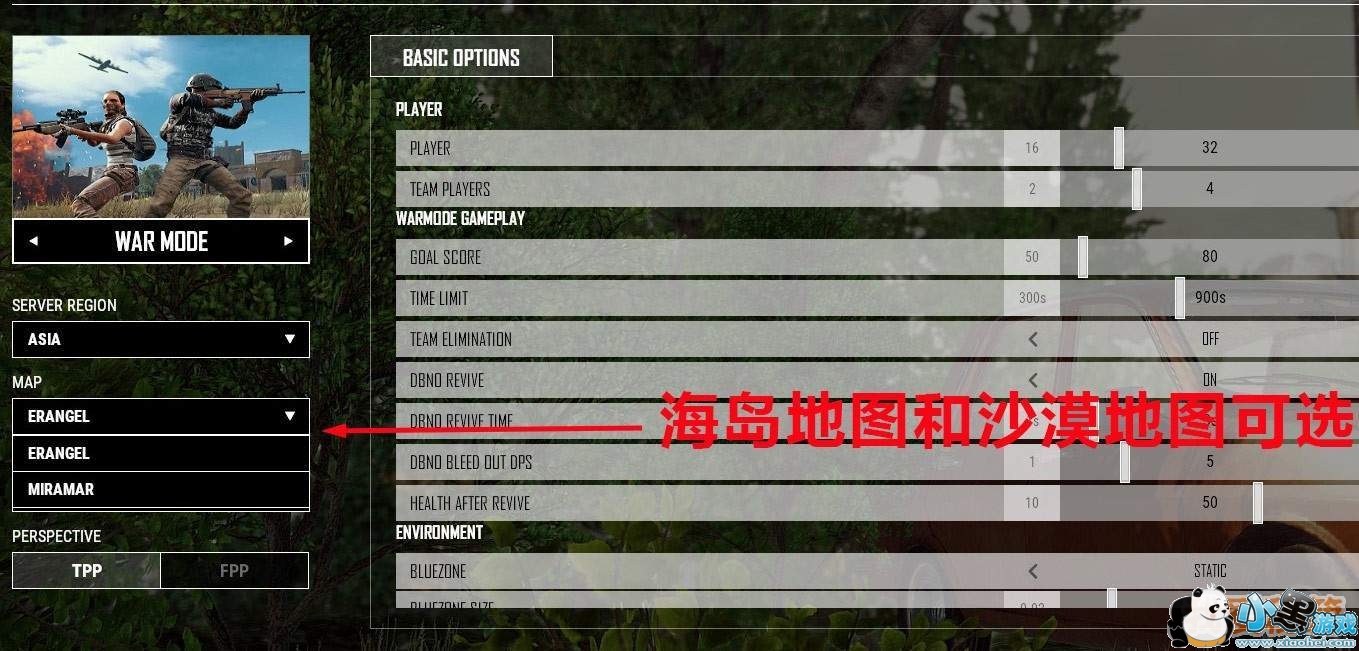 绝地求生死斗模式怎么进?