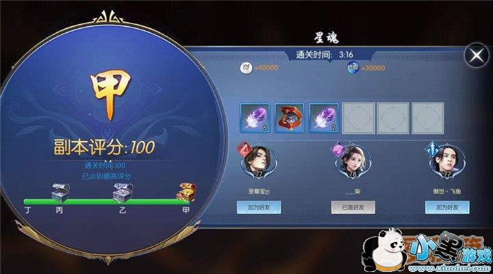 �������Ϫի��ôͨ��ħҮ_��Ϫի����