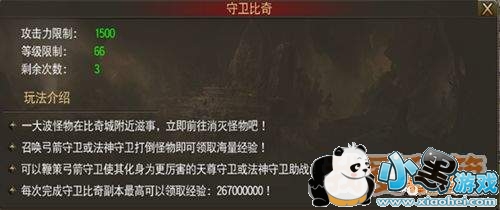 雷霆盛世手游好玩吗_雷霆盛世手游玩法攻略