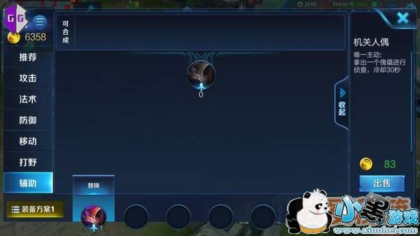 ������ҫ����ɱר��װ������