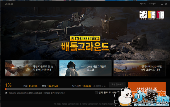 ��������kakao����ô��_kakao��ע�ṥ��