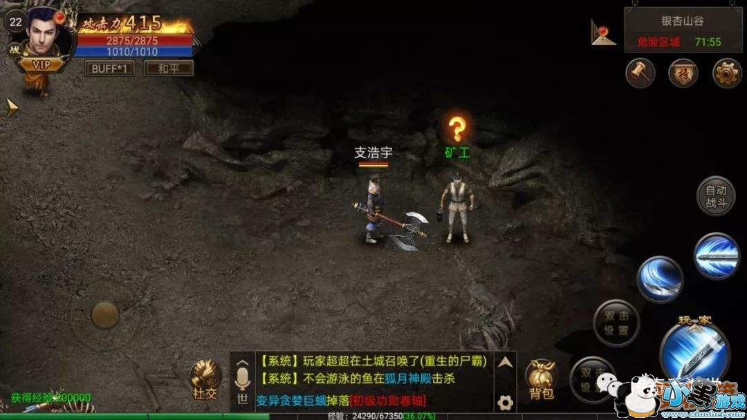 雷霆盛世手游好玩吗_雷霆盛世手游玩法攻略