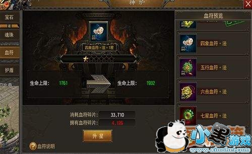 雷霆盛世手游好玩吗_雷霆盛世手游玩法攻略