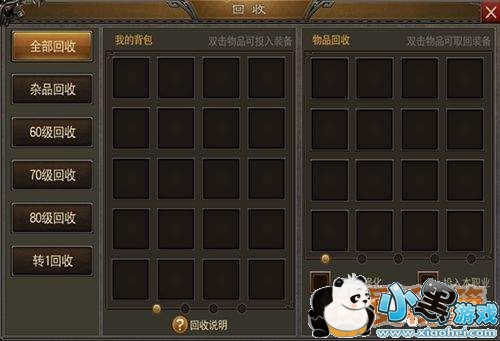 雷霆盛世手游好玩吗_雷霆盛世手游玩法攻略