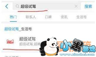 ֧���������Լ���������ԤԼ�ɹ�/������Ľ��� ֧���������Լ������ٷ�ԤԼ��ַ