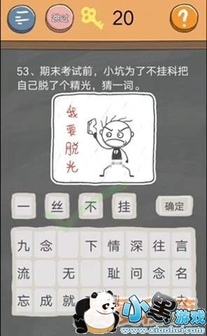 ʷС�ӵķ���4��50-55��ͼ�Ĺ���