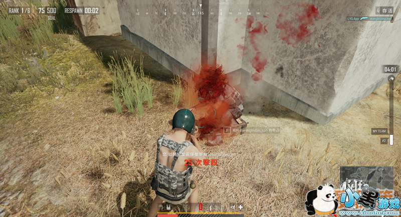 绝地求生死斗模式怎么进?