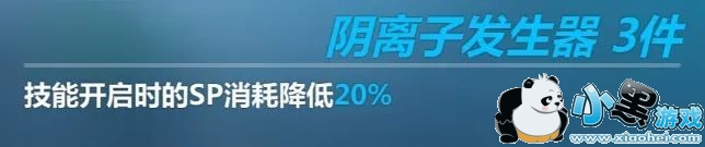 崩坏3莎士比亚套装值不值得购买_莎士比亚套装评测