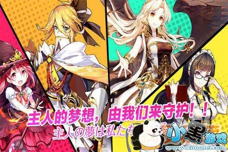 苍之纪元符文怎么玩_苍之纪元符文系统玩法攻略