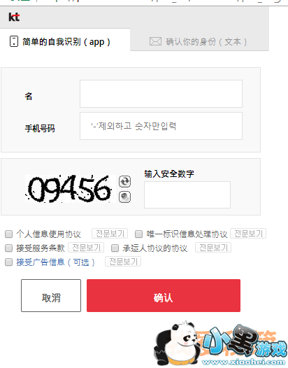 ��������kakao����ô��_kakao��ע�ṥ��