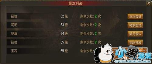 雷霆盛世手游好玩吗_雷霆盛世手游玩法攻略