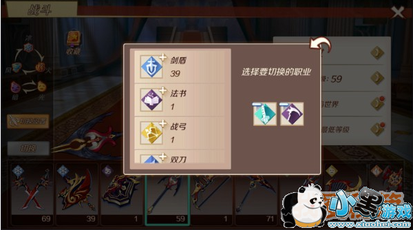 幻想神域手游怎么飞翔_跳跃飞翔实用技巧