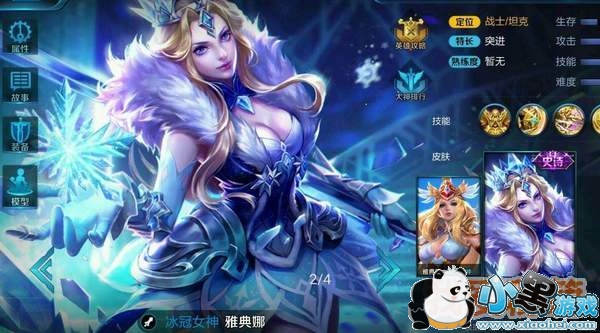 ������ҫ4��9��-15������Ӣ�ۻ���