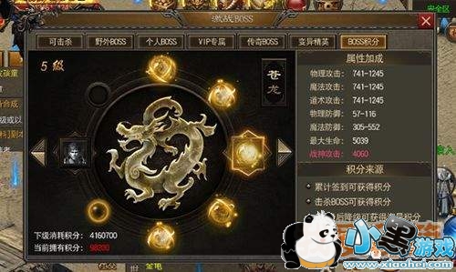 雷霆盛世手游好玩吗_雷霆盛世手游玩法攻略