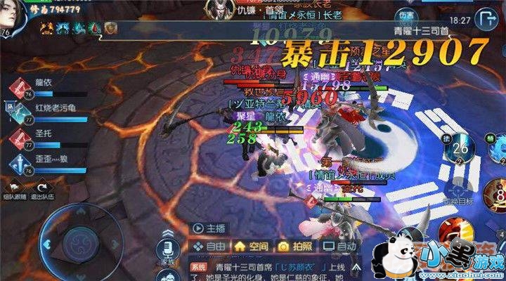 择天记青曜十三司怎么打异世星魂仇镰_青曜十三司攻略