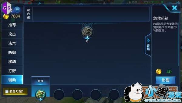 ������ҫ����ɱר��װ������