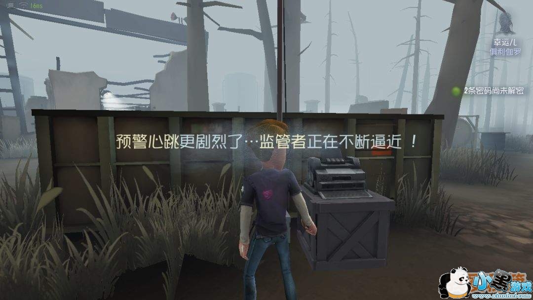 第五人格手游测评,这真是一款值得你玩的手游