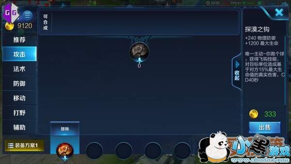 ������ҫ����ɱר��װ������