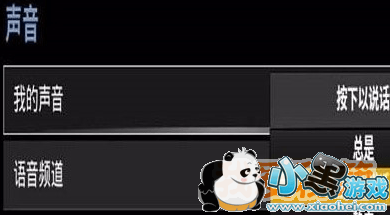 绝地求生为什么说不了话_绝地求生说不了话怎么办