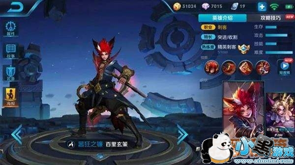 王者荣耀百里玄策怎么玩_百里玄策出装攻略