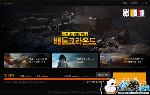 ��������kakao����ô��_kakao��ע�ṥ��