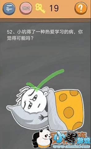 ʷС�ӵķ���4��50-55��ͼ�Ĺ���