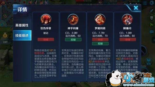 王者荣耀百里玄策怎么玩_百里玄策出装攻略