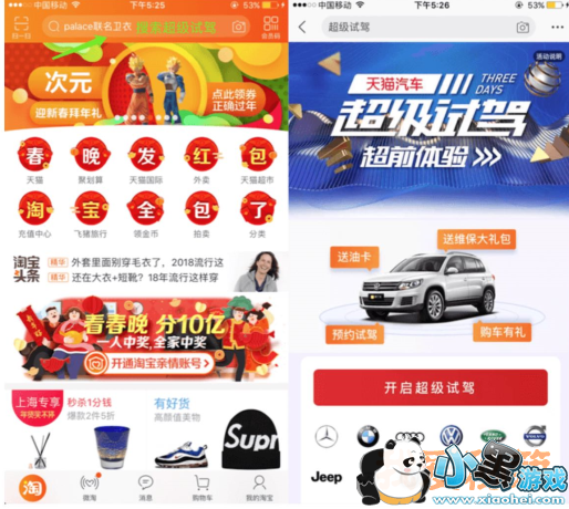 ֧���������Լ�������ôԤԼ_�ٷ�ԤԼ���