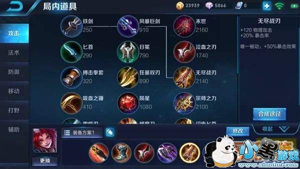 王者荣耀百里玄策怎么玩_百里玄策出装攻略