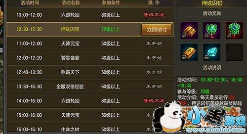 雷霆盛世手游好玩吗_雷霆盛世手游玩法攻略