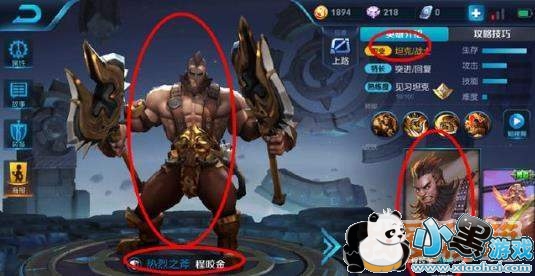 ������ҫS11������λ�̳й����ĸ�ע������