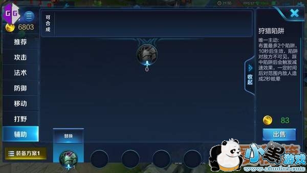 ������ҫ����ɱר��װ������