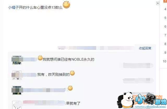 QQ�ɳ����γ������а���С���ӹٷ����������