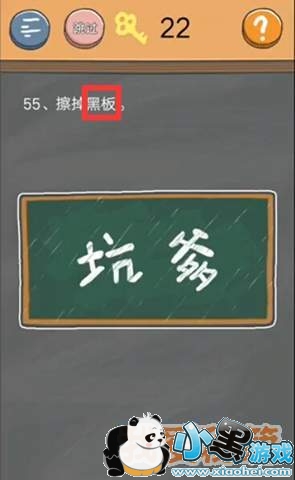 ʷС�ӵķ���4��50-55��ͼ�Ĺ���