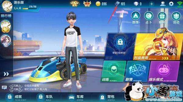 QQ飞车手游春日花瓣获取方法及兑换推荐