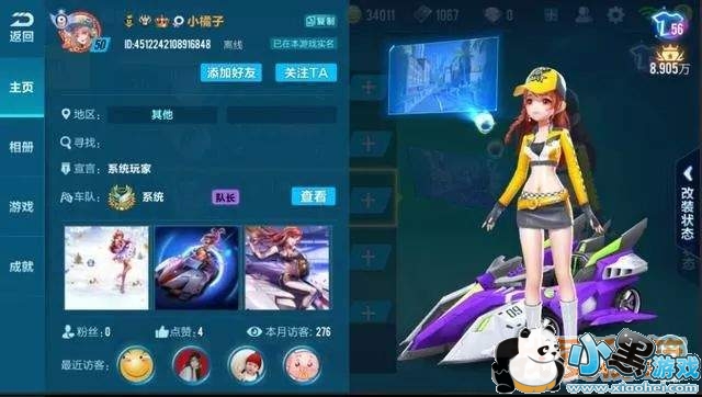 QQ�ɳ����γ������а���С���ӹٷ����������