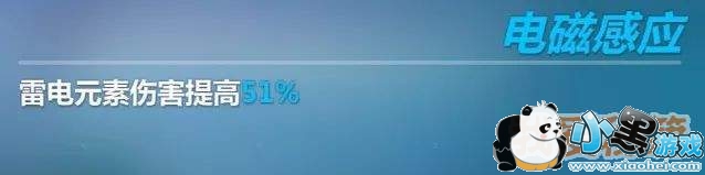 崩坏3莎士比亚套装值不值得购买_莎士比亚套装评测