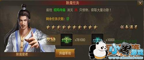 雷霆盛世手游好玩吗_雷霆盛世手游玩法攻略