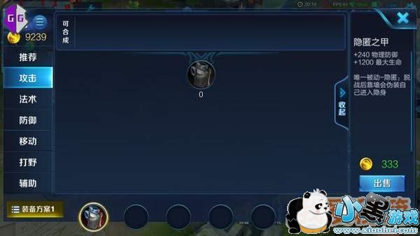 ������ҫ����ɱר��װ������