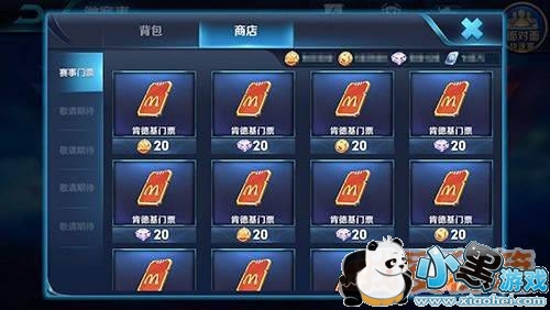 王者荣耀车队系统上线时间及攻略技巧