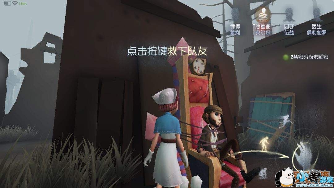 第五人格手游测评,这真是一款值得你玩的手游