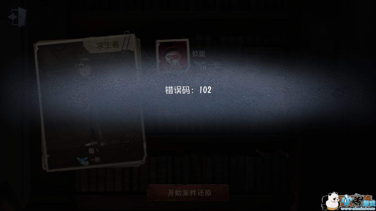 �����˸������102��ô����_�������