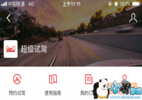 ֧���������Լ�������ôԤԼ �ٷ�ԤԼ���[ͼ]