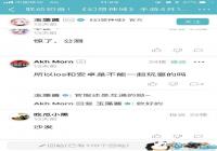 ������������IOS�Ͱ�׿�ܻ�ͨ��?[ͼ]