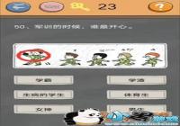 ʷС�ӵķ���4��50-55��ͼ�Ĺ���[ͼ]