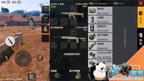 绝地求生刺激战场沙漠地图死亡之城别墅攻略