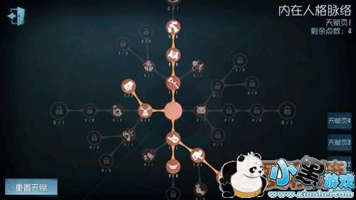 第五人格蜘蛛怎么玩_第五人格蜘蛛玩法攻略