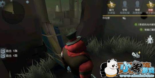 第五人格空刀翻板刀使用技巧